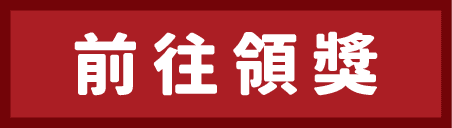 2026過年禮盒,2026過年禮盒推薦,過年禮盒推薦,人氣過年禮盒,過年送禮首選,龍情花生糖,桃園伴手禮,桃園伴手禮推薦,桃園花生糖,桃園過年禮盒