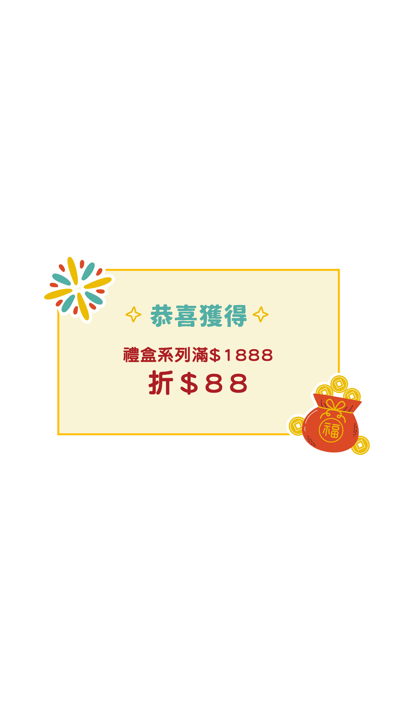 2026過年禮盒,2026過年禮盒推薦,過年禮盒推薦,人氣過年禮盒,過年送禮首選,龍情花生糖,桃園伴手禮,桃園伴手禮推薦,桃園花生糖,桃園過年禮盒