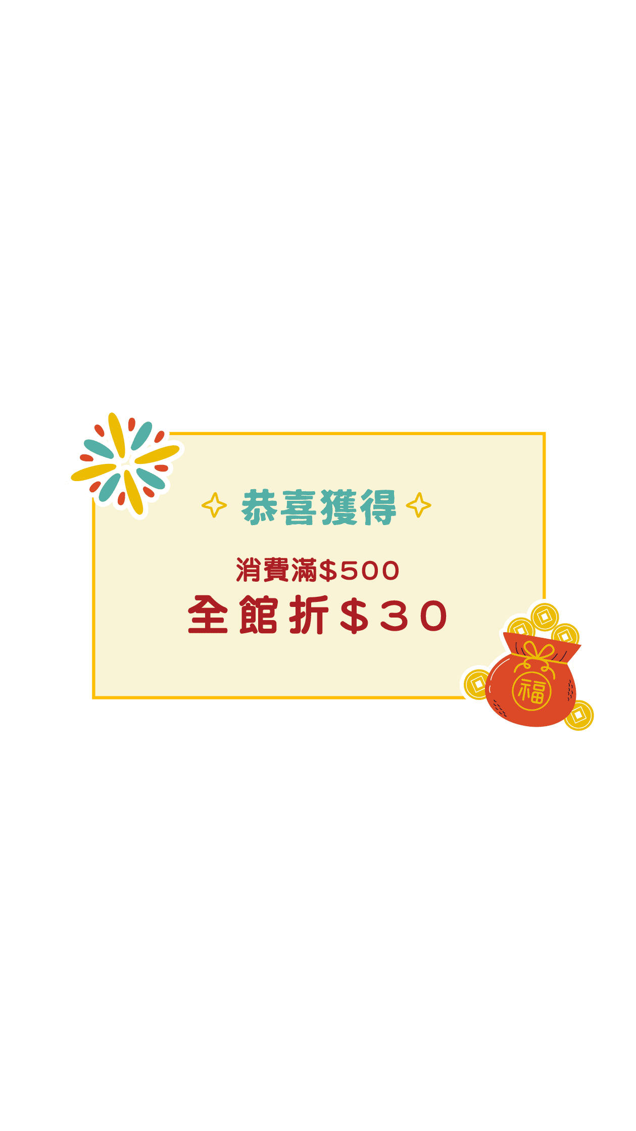 2026過年禮盒,2026過年禮盒推薦,過年禮盒推薦,人氣過年禮盒,過年送禮首選,龍情花生糖,桃園伴手禮,桃園伴手禮推薦,桃園花生糖,桃園過年禮盒