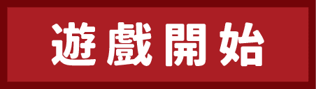 2026過年禮盒,2026過年禮盒推薦,過年禮盒推薦,人氣過年禮盒,過年送禮首選,龍情花生糖,桃園伴手禮,桃園伴手禮推薦,桃園花生糖,桃園過年禮盒